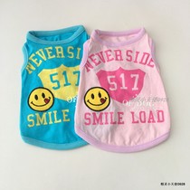 Day Single Laughs Face Pet Clothing Cotton Breathable Dog Clothing Bulldog Clothing Pet Clothing