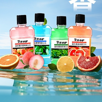300m Probiotic Mouthwash Fresh Breath Mint Flavor Oral Care Antibacterial Dental Care Portable