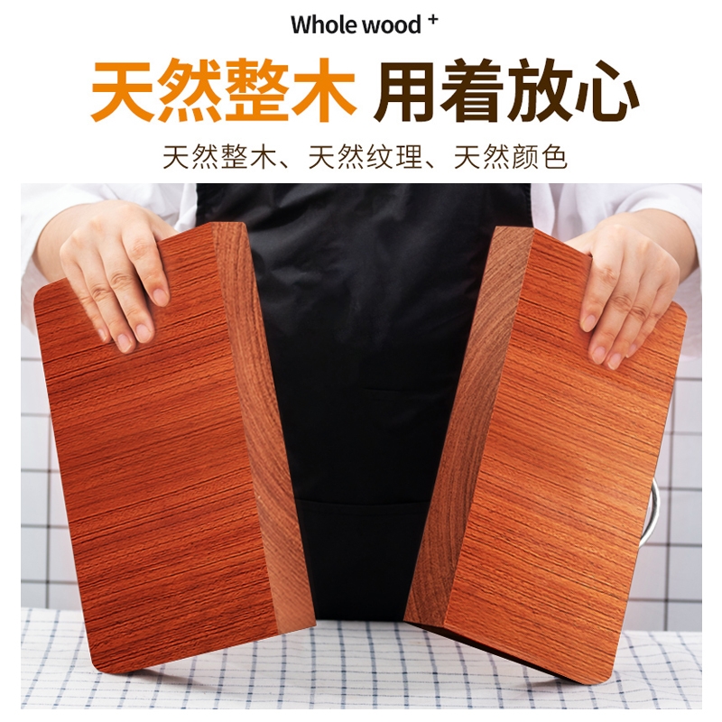 Iron mahogany chopping board solid wood solid double-sided rolling panel board rectangular sink household board chopping meat chopping board?