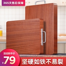 Rectangular thick sticky board non-slip cutting board authentic red iron wood board cutting board? cai an large multi-both sides