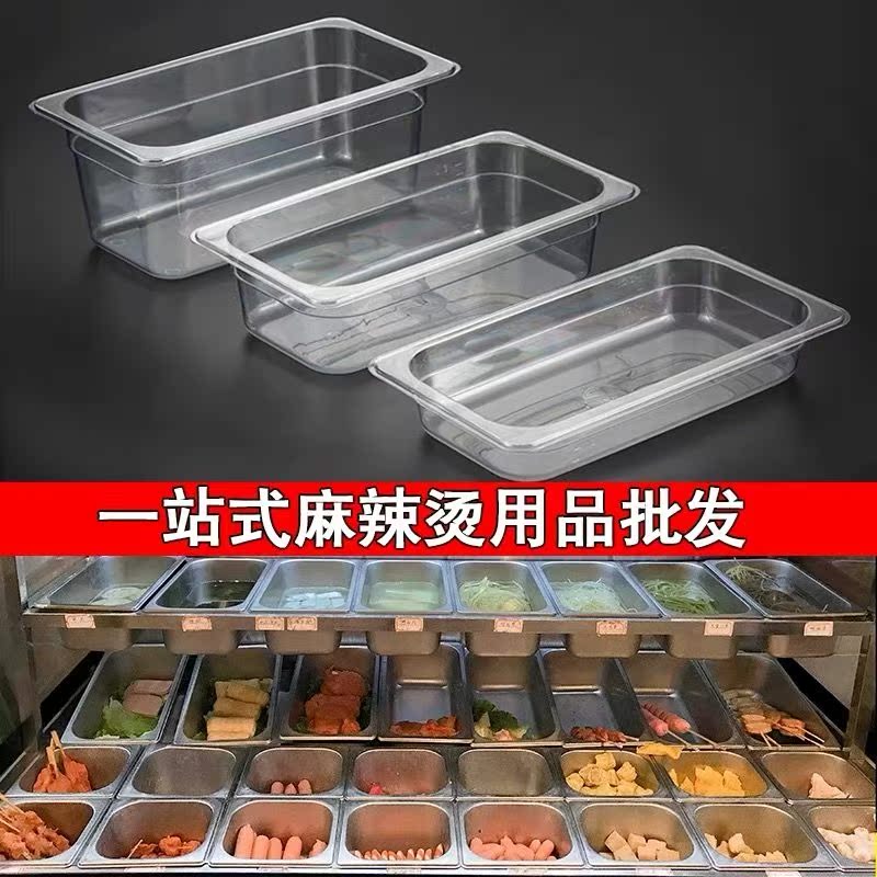 Food fraction rectangular box collide shows self-selected crypto pots of small-food pots uncovered container