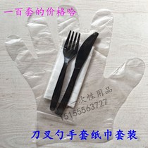 Independent Packaging Disposable Knife Fork Gloves Suit Steak Pizza Knife Fork Packed Cutlery Suit With Plastic Gloves