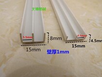 Track sliding door slide double groove glass slide Plastic slide PVC double track upper and lower groove double track sliding door book kitchen