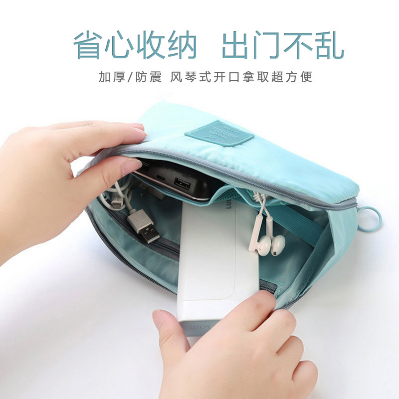 Travel shock anti-digital collection package charging bag data line mouse headphones large capacity package package portable hard drive tour