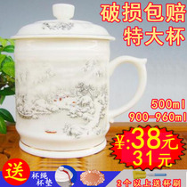 Jingdezhen chinaware tea cup water cup customized large capacity tea cup with cover big barking cup 1000 ml cup