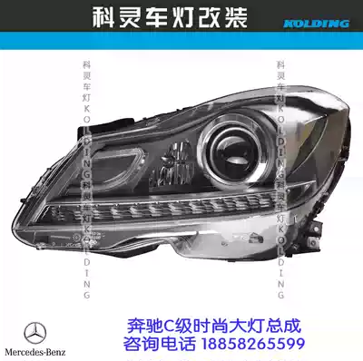Benz C- Class W204 living room light C180 C200 C260 headlight assembly original low profile lift with xenon lamp