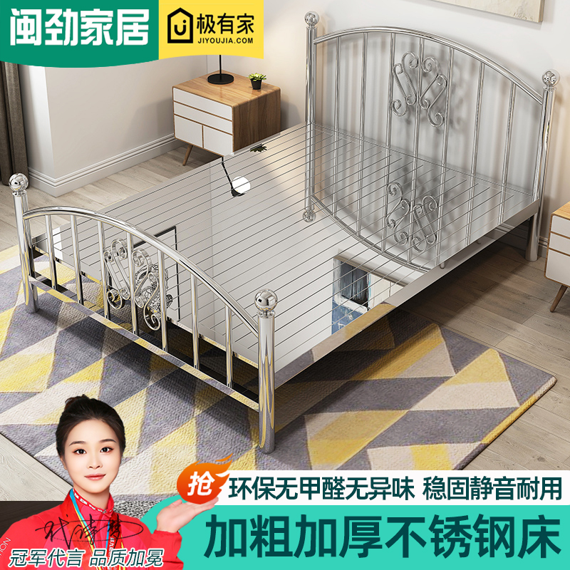 Minjin 304 Stainless Steel Bed 1.68m Double Bed for Home Use 1.2m Single Bed Wrought Iron Thickened Steel Frame Bed