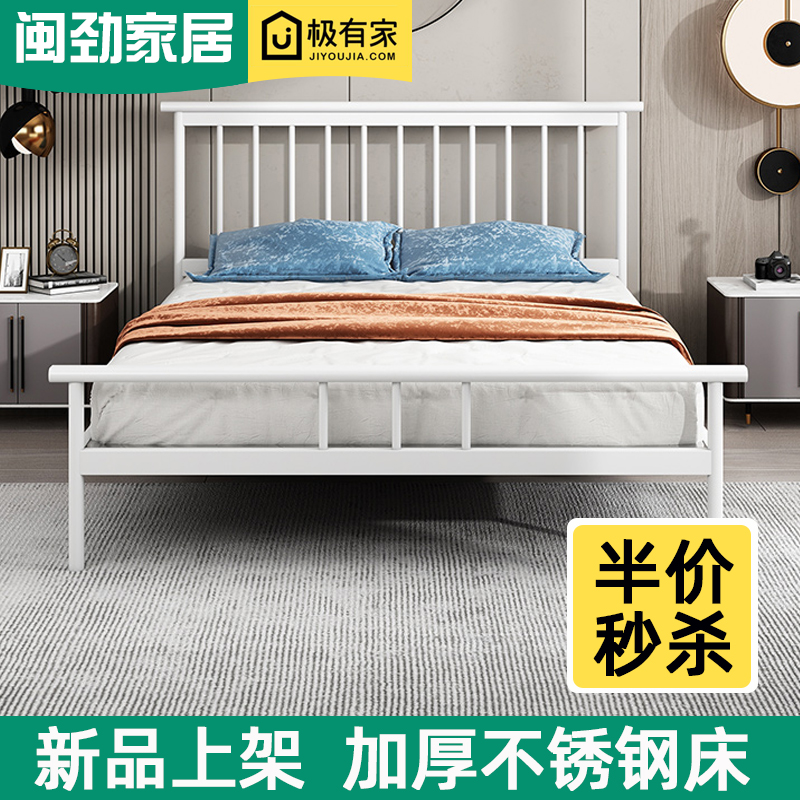 Thickened stainless steel bed 1 2 m single 1 5 m 1 8 m double European modern minimal mesh red iron stand