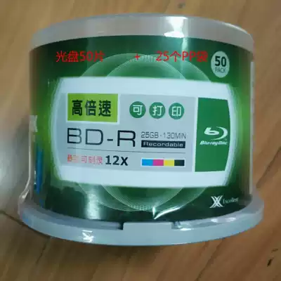 Central Ryder BD-R25G50g100g printable Blu-ray disc disc DL burning disc RE rewritable