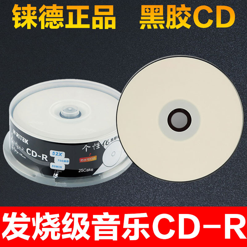 Ritek Printable Cd-R Disc Water Blue Red Glue Black Glue Car Music Blank Vcd Burning Disc