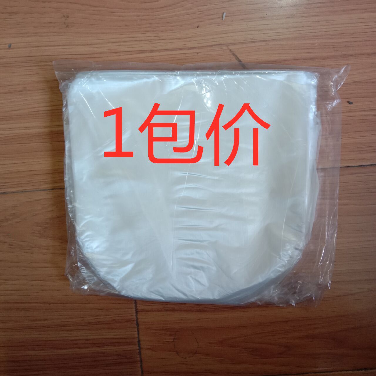 Intimal bag Semi-circular disc bag cddvd protective film Film disc set 500 new listed shopkeeper recommended
