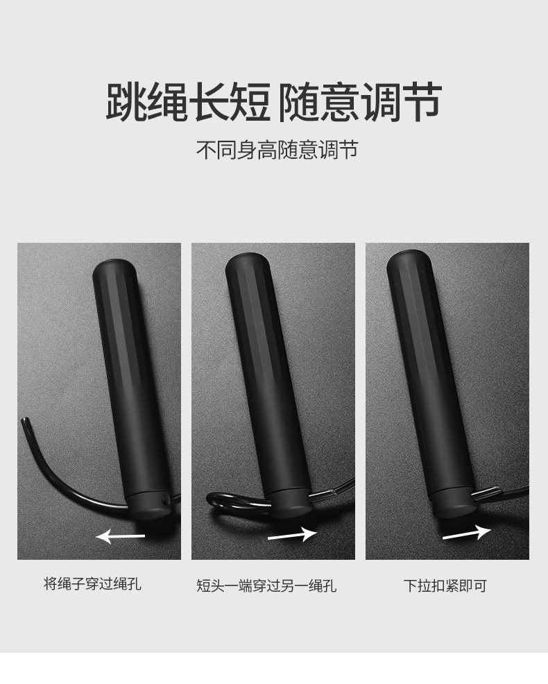 Скакалка 中考专用跳绳2019初中生体育考试智能电子计时计数器专业钢丝绳