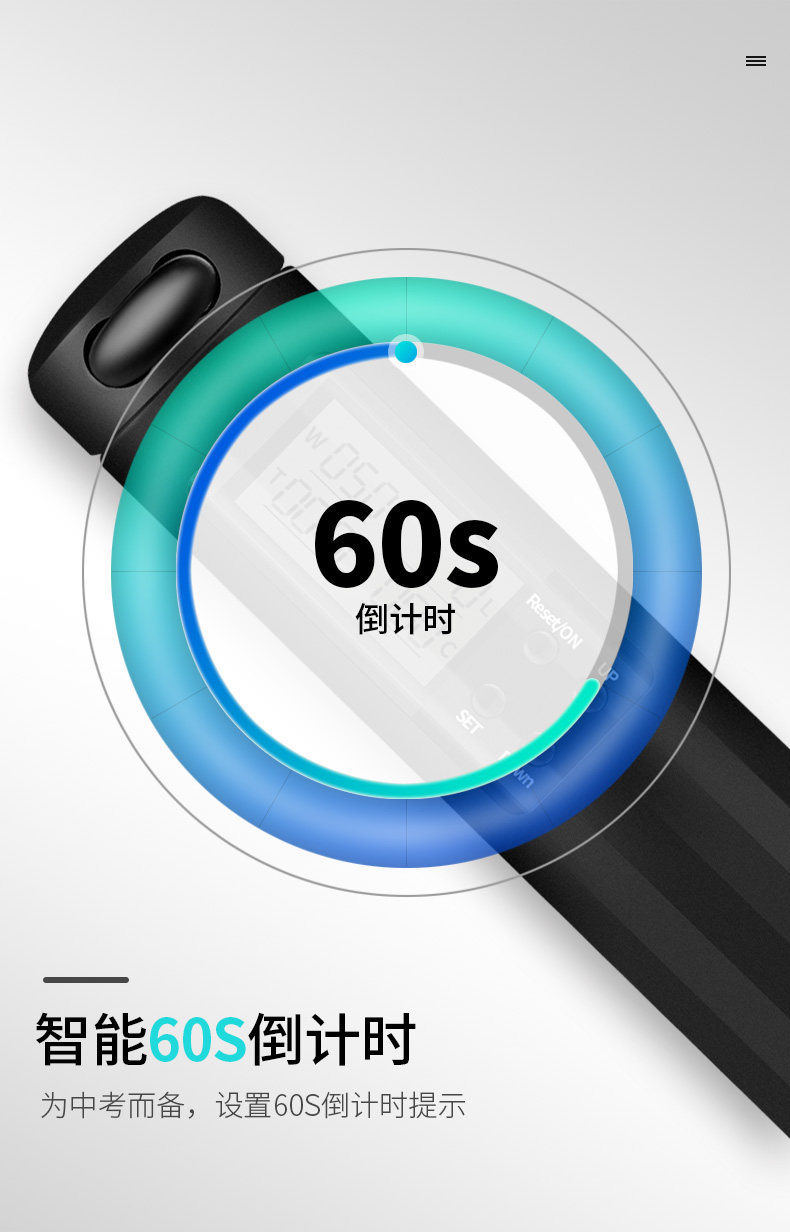 Скакалка 中考专用跳绳2019初中生体育考试智能电子计时计数器专业钢丝绳
