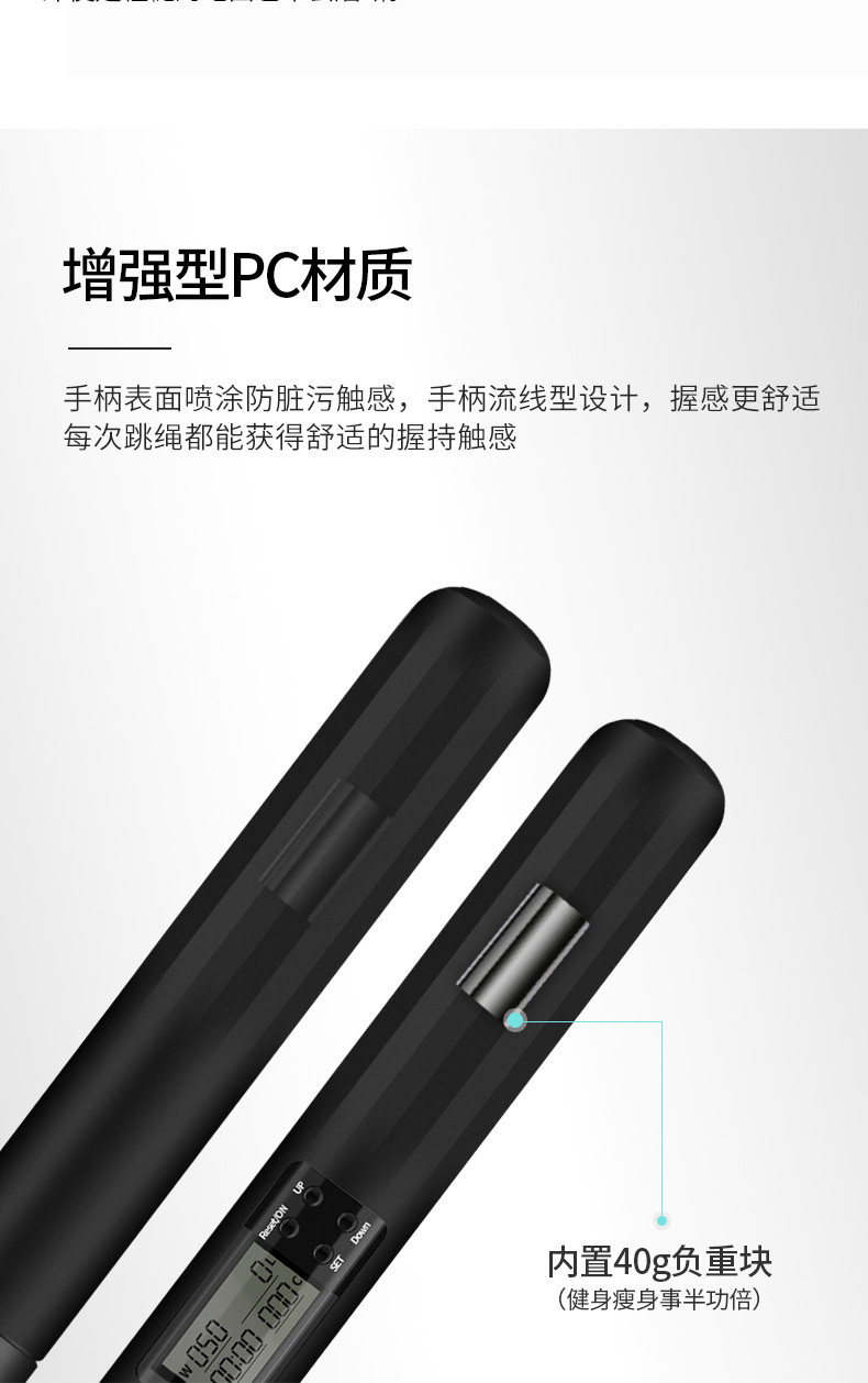 Скакалка 中考专用跳绳2019初中生体育考试智能电子计时计数器专业钢丝绳