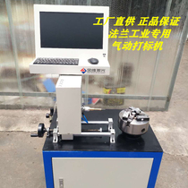 Pneumatic marking machine Portable small beam marking machine frame coding machine non-standard desktop engine engraving machine