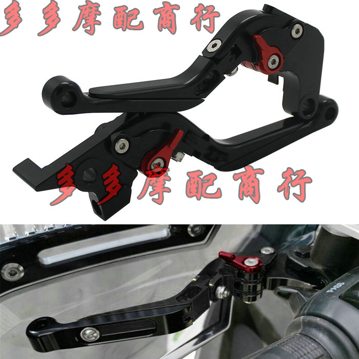 Suitable for Kawasaki W800 SE 12-16 ZX9R 98-99 modified brake clutch horn handle