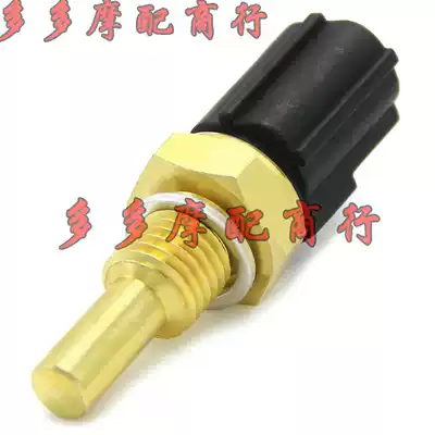 The application of shan ye TDM900 XP500 XT660 YP250 YP400 thermo-sensor