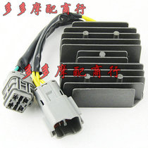 Applicable Yamaha YFM300 GRIZZLY300 12-13 rectifier charger voltage regulator silicon rectification