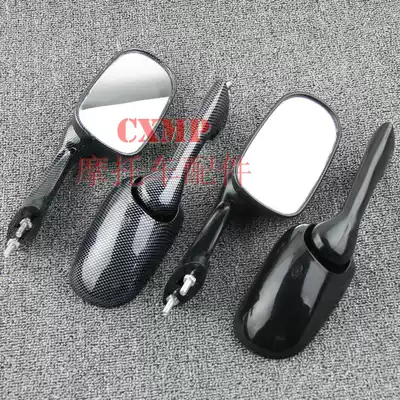 Applicable sports car locomotive Golden Eagle mirror Horizon Sports car road racing rear mirror 150-250cc