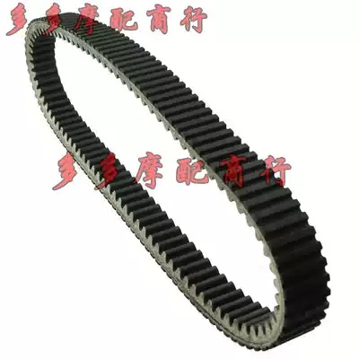 For Polaris Polaris General1000 2016-2018 drive belt drive belt