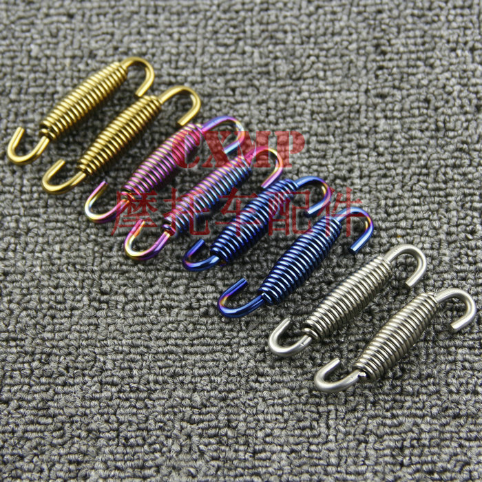 Locomotive modified exhaust pipe pull spring stainless steel thickened pull spring pull hook exhaust pipe spring hook