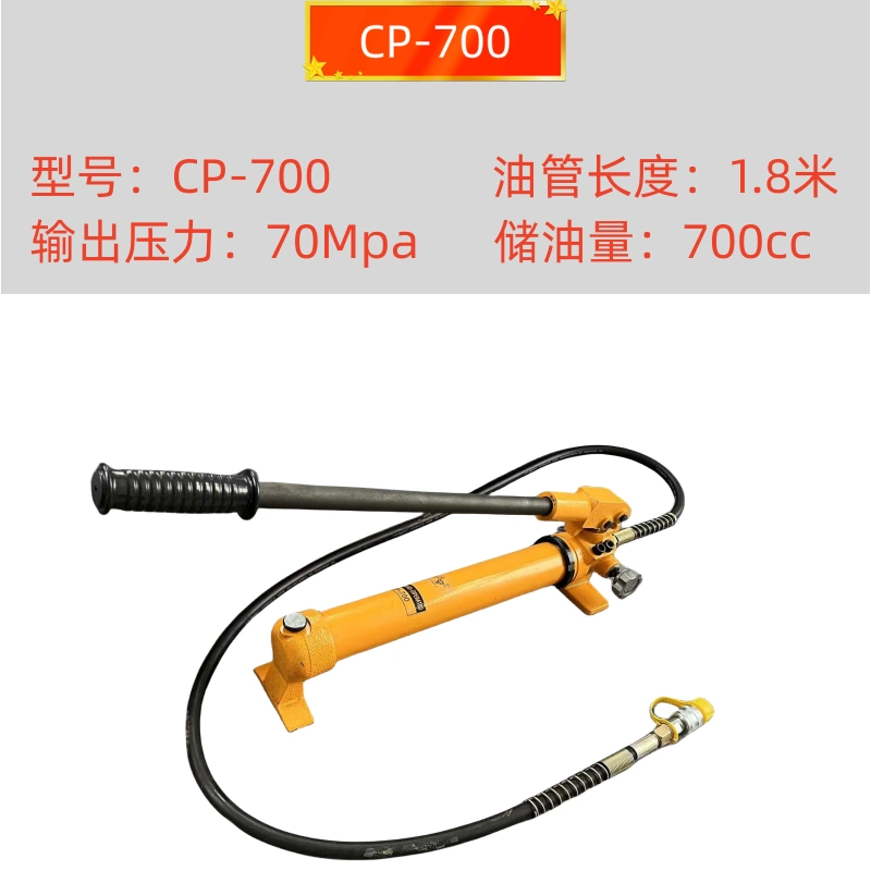 cấu tạo máy bơm thủy lực Bơm tay thủy lực CP-180 700 800 bơm cực cao áp bơm tay thủy lực bơm áp lực cầm tay trạm bơm thủy lực bơm thủy lực máy xúc komatsu motor thủy lực bánh răng