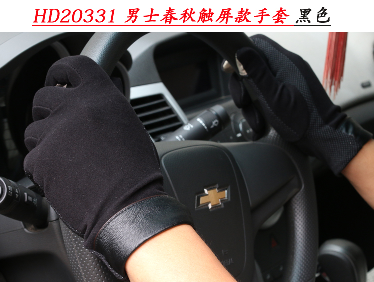 Gants pour homme - Ref 2781698 Image 38