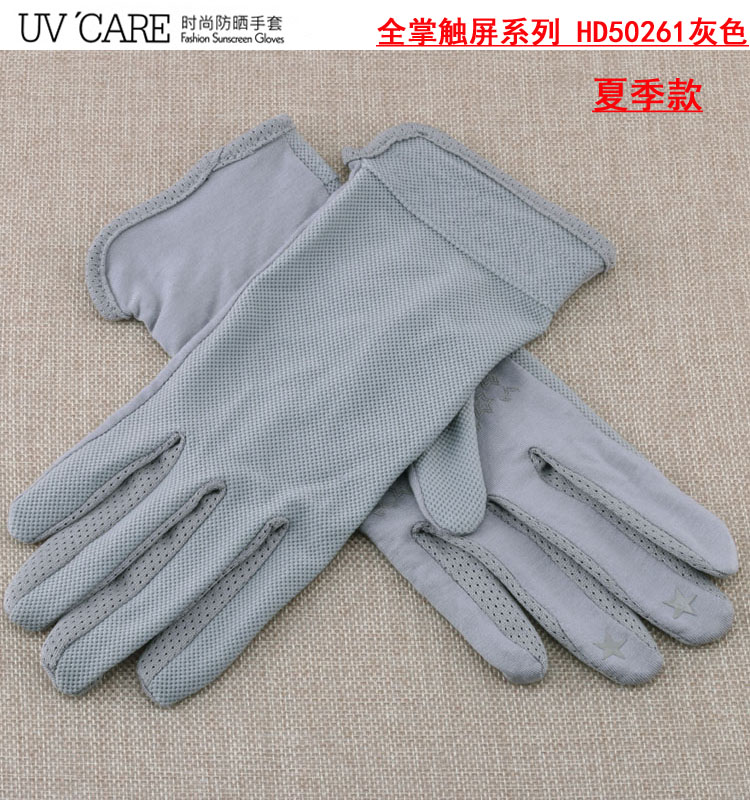 Gants pour homme - Ref 2781283 Image 51