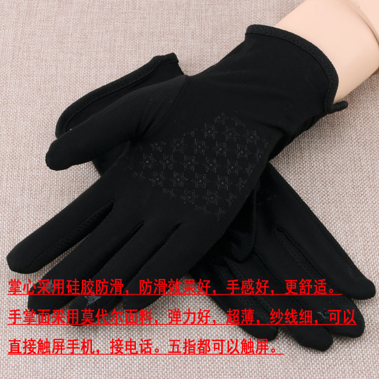 Gants pour homme - Ref 2781283 Image 48