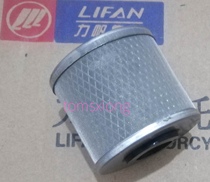 Lifan V16 LF250-D LF250-E LF250-P oil filter oil filter oil grid machine filter