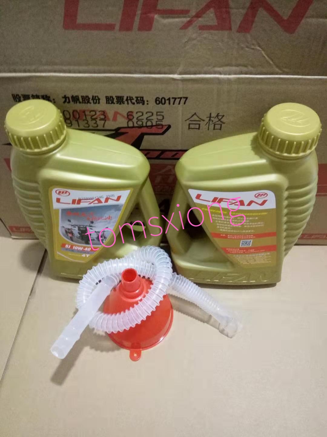 Lifan K19 KPT200 KPM 200 KPV150 KPR200 high quality semi-synthetic engine oil (yellow bottle)