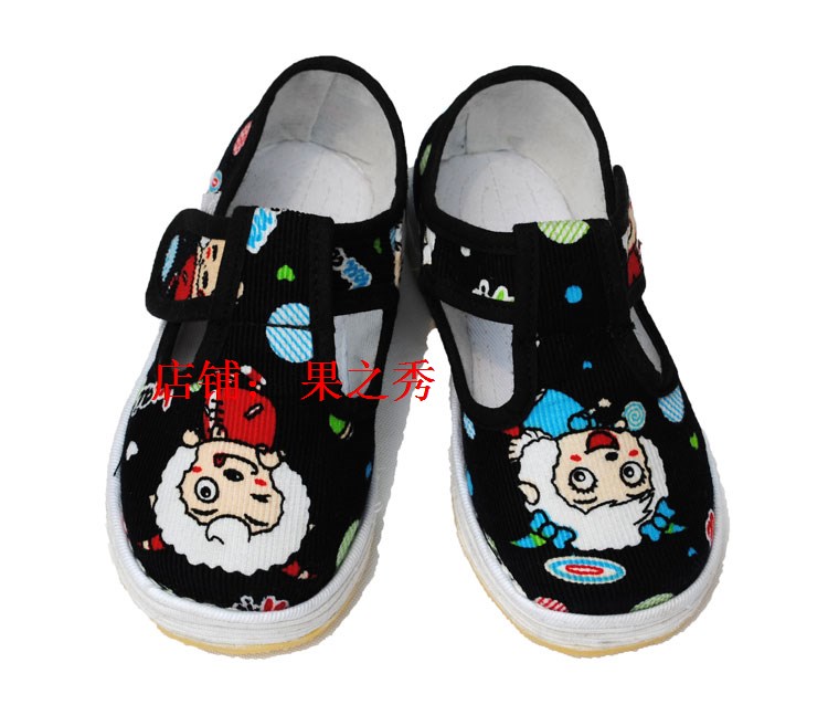 Chaussures enfants tissu en coton pour Toute saison - semelle Melaleuca - Ref 1050267 Image 49