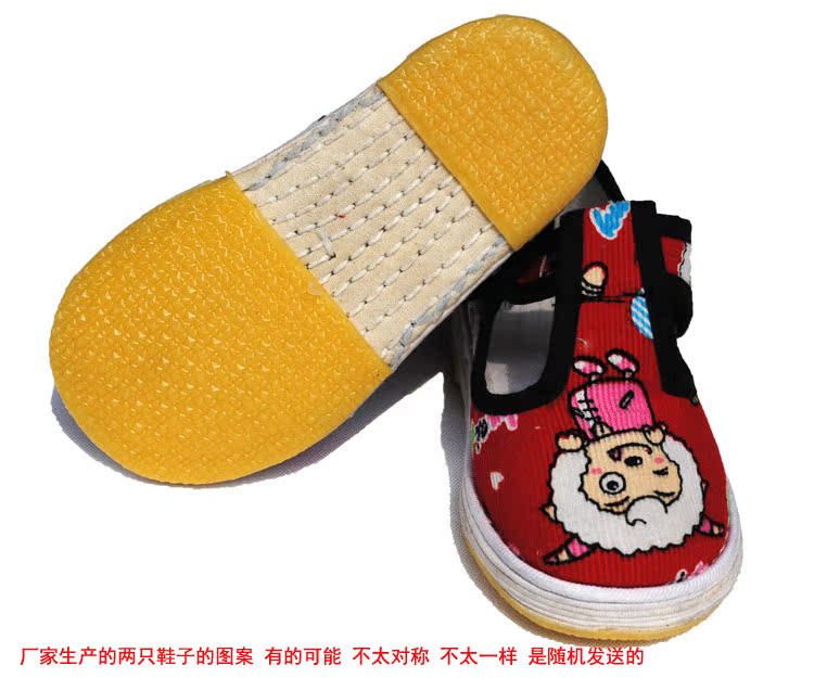 Chaussures enfants tissu en coton pour Toute saison - semelle Melaleuca - Ref 1050267 Image 59