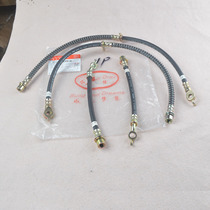 Suitable for BYD F3F3RG3G3RL3 front and rear wheel brake hose front and rear wheel brake hose auto parts