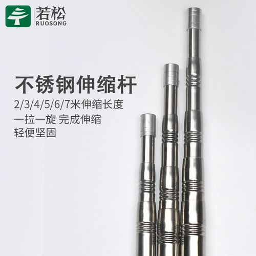 Высокоэлемовый телескопический выбор фруктовых ножниц и пикап с фруктами Высокие ветви, нарезанные фрукты, ветви, вырезать Peach Bayberry Persimmons и отправить