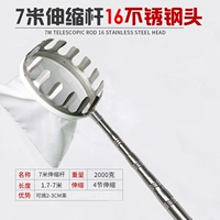 Из нержавеющей стали, 7.2м