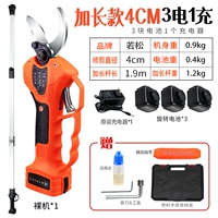 Руодан водонепроницаемый Zhen 4 см 3 электричество 1 зарядка+1,9 метра полюс