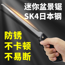 Import Saw Sakawa Fields Bonsai Sawdust Anchow Sawtail Saw Narrow Saw Handsaw Bonsai Styling Tool Home