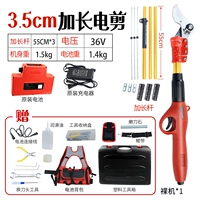 3,5 см с электрическими ножницами+1,7 млн.