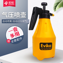 Pressure watering pot watering flowers household gardening plant pneumatic spray bottle machine small watering kettle spraying kettle