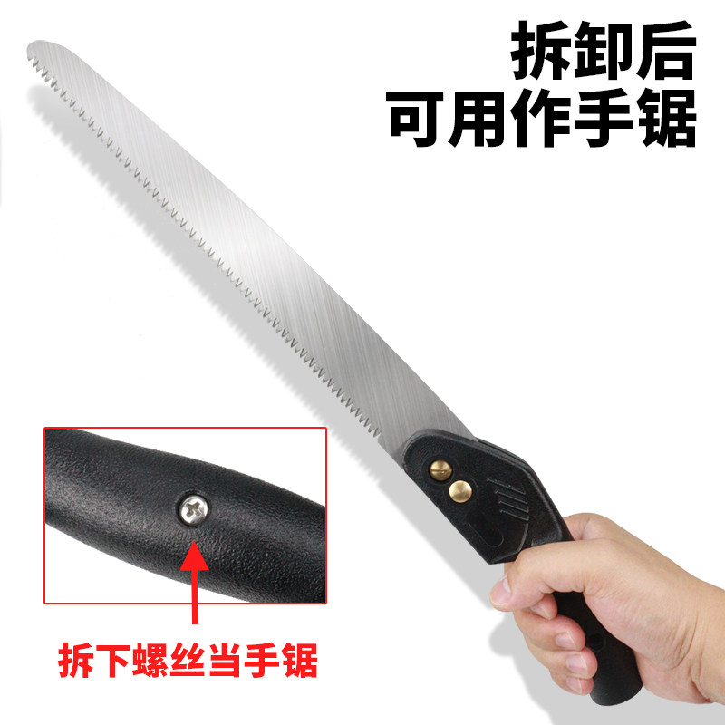 High Branch Saw High Altitude Saw dedicated to high coarse branches Garden Branches Saw cut fruit trees telescopic cut branches-Taobao