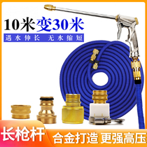 Car high pressure car wash water gun grab household artifact telescopic water pipe hose foam pot set watering nozzle tool