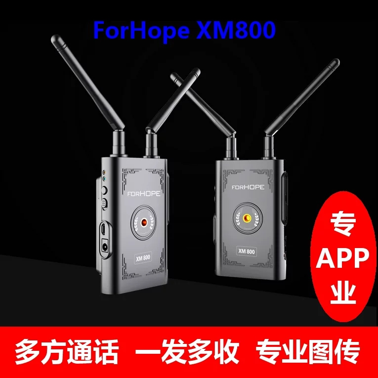 Wukong S wireless image transmission HD up to 300 meters hdmi wireless image transmission extender professional director switcher