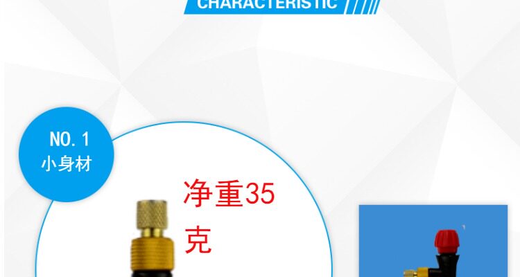 Outils pour vélo - Ref 2284957 Image 13