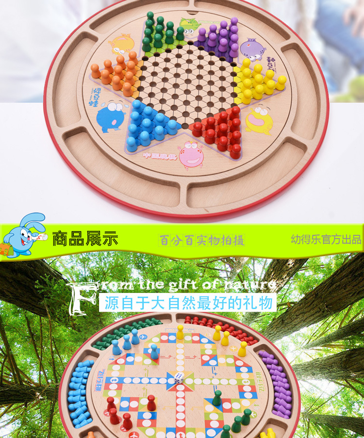 Young Dear Parents Desktop Game Đồ chơi giáo dục cho trẻ em Đa chức năng 18-trong-1 Checkers Flying Chess đồ chơi trẻ em thông minh