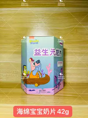 beakid SpongeBob Prebiotic Milk Tablets Flavor 42g