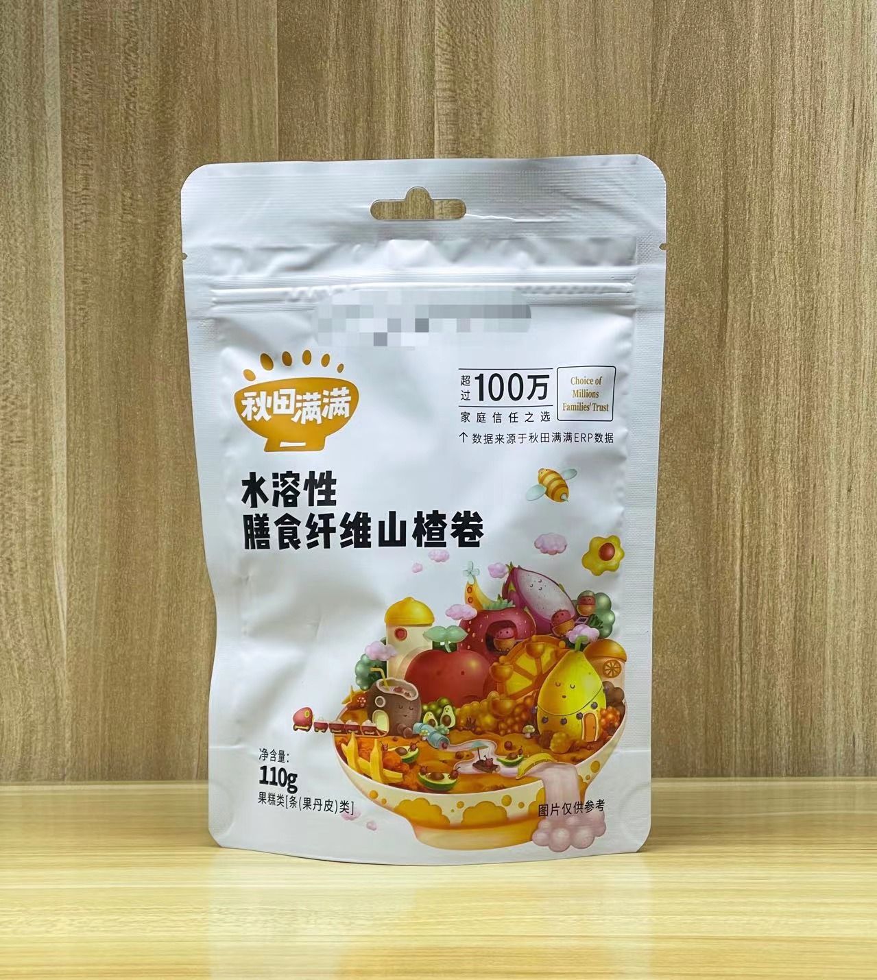 (2 sacks 25 9) autumn fields full of water-soluble dietary fiber hawthorn rolls fruits and hawthorn snacks 110g