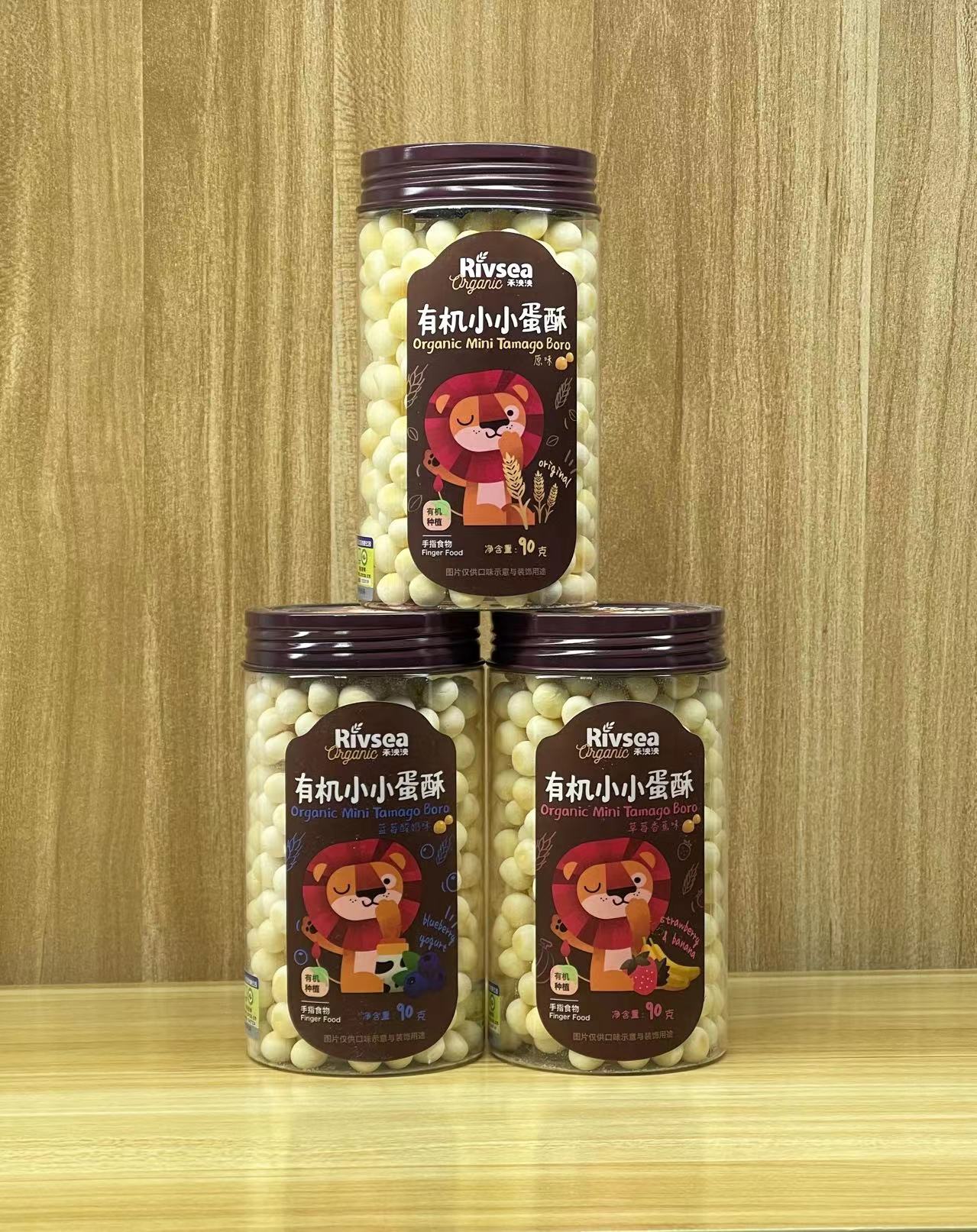 (3 cans 59 9) Wo Magnificent Rivsea Organic Small Egg Ghee Children Cookies Small Steamed Buns Baby Snacks 90g-Taobao