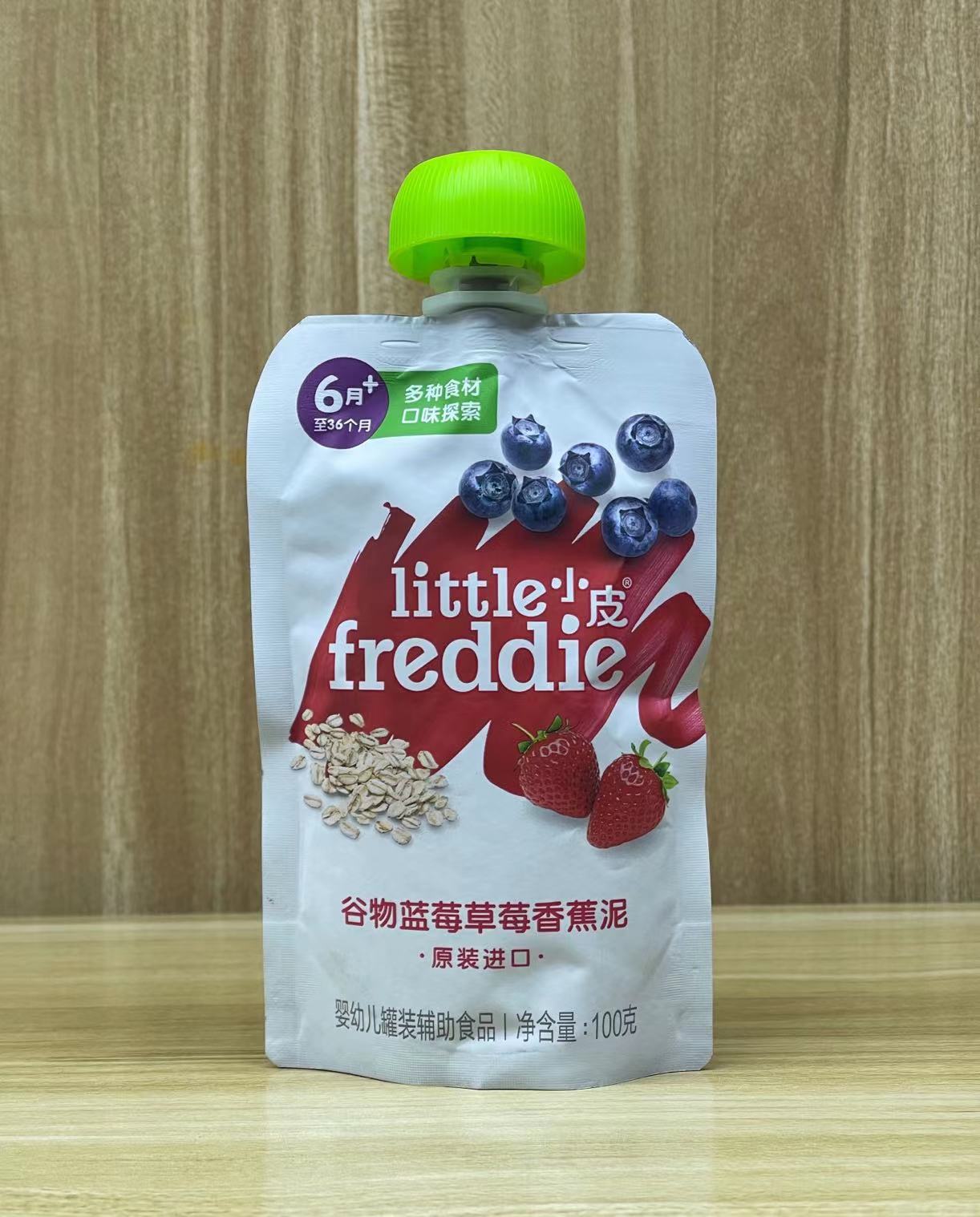 (6 bags 139) Little grain blueberry strawberry banana mud 100g