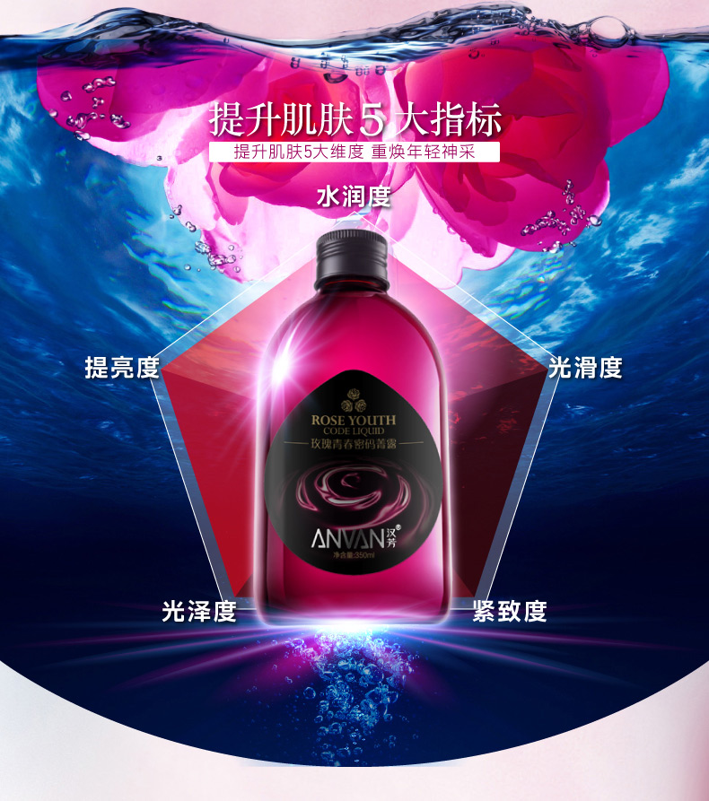 Han Fang Rose Jinglu Pure dew water hydrating white 皙 thu nhỏ lỗ chân lông toning lotion tinh dầu chính hãng cung cấp đặc biệt - Tinh dầu điều trị tinh dầu bưởi kích thích mọc tóc